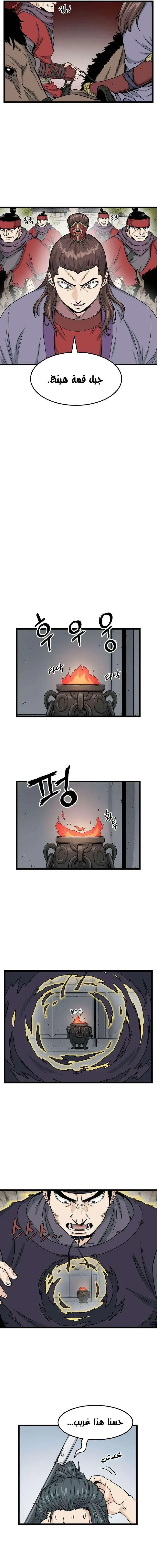 Chapter Image 15