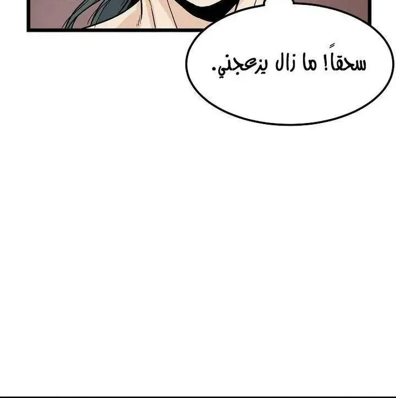 Chapter Image 18