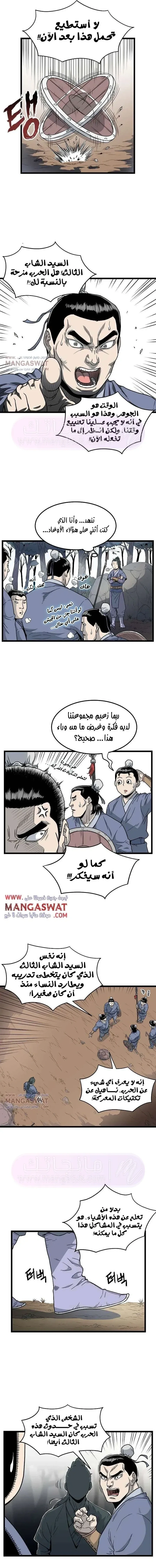Chapter Image 3