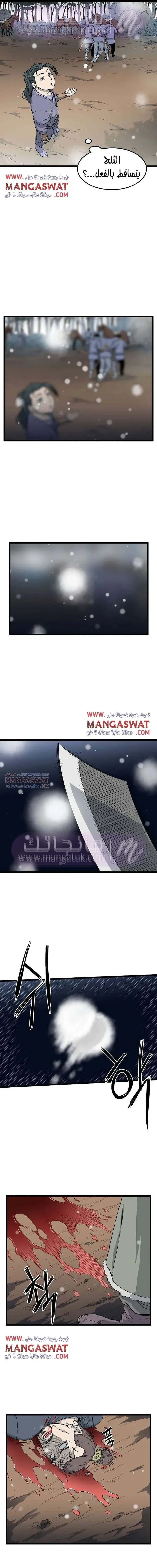 Chapter Image 9
