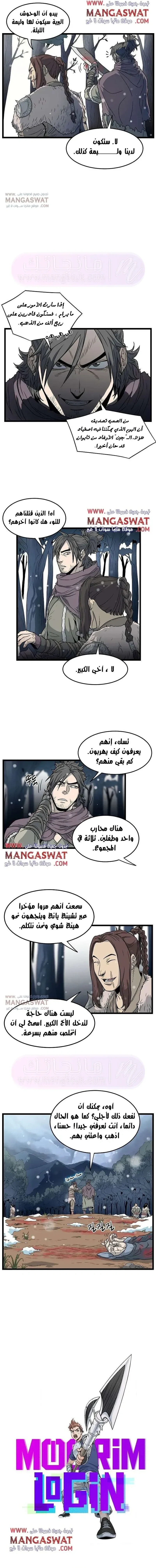 Chapter Image 13