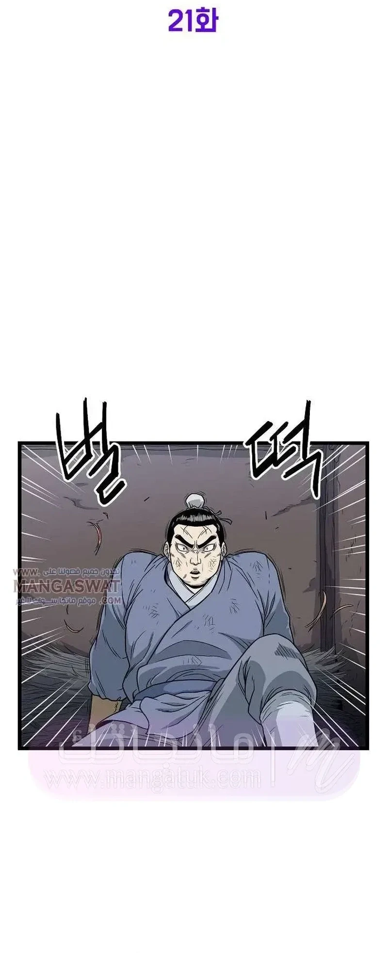 Chapter Image 14