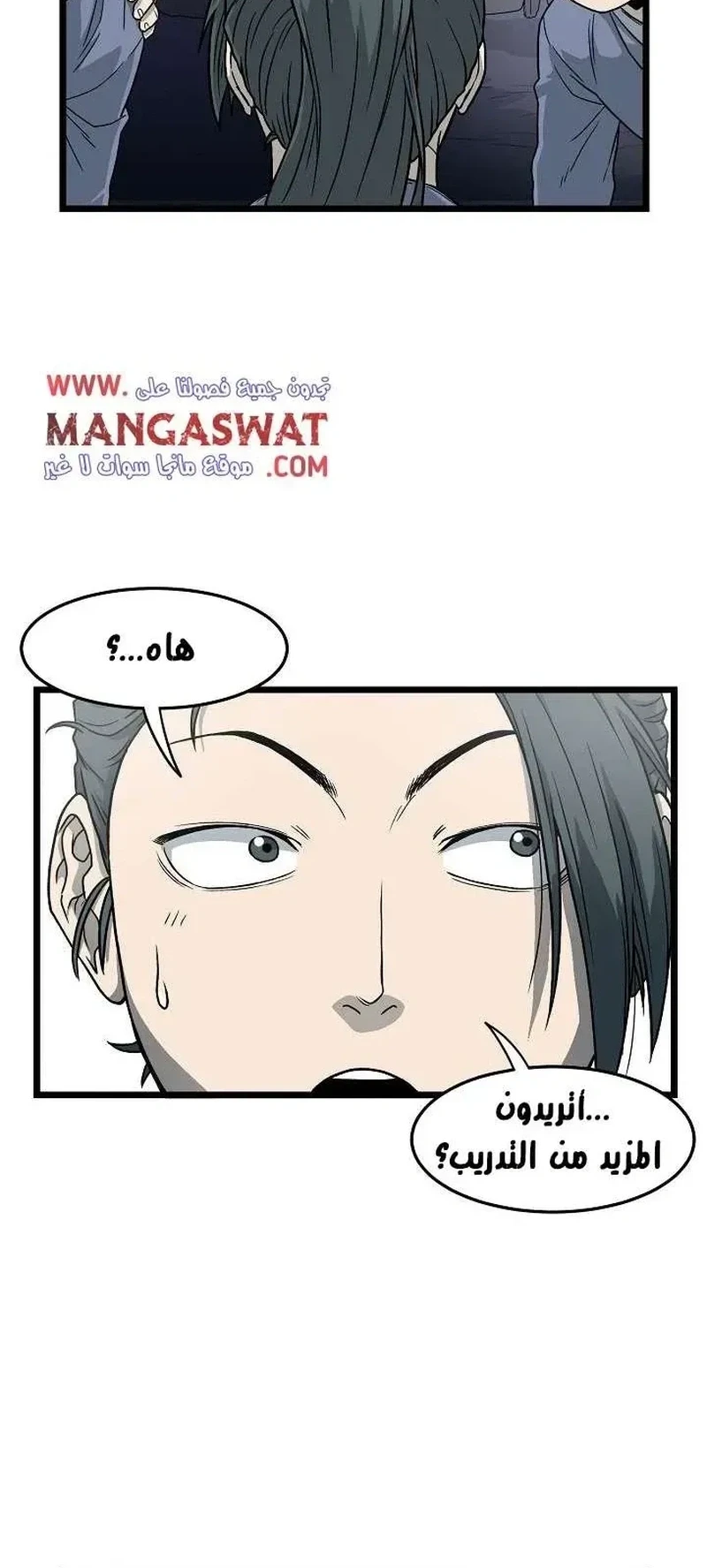 Chapter Image 16