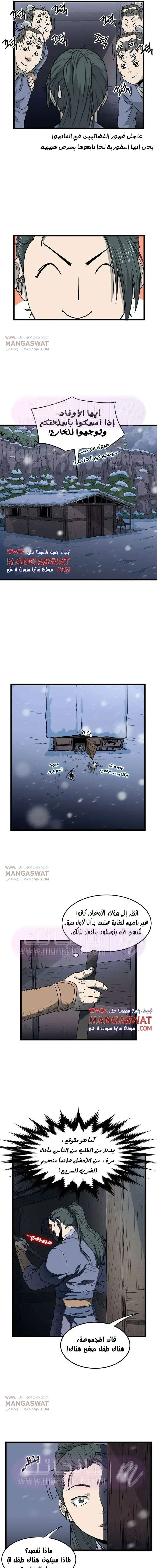 Chapter Image 17