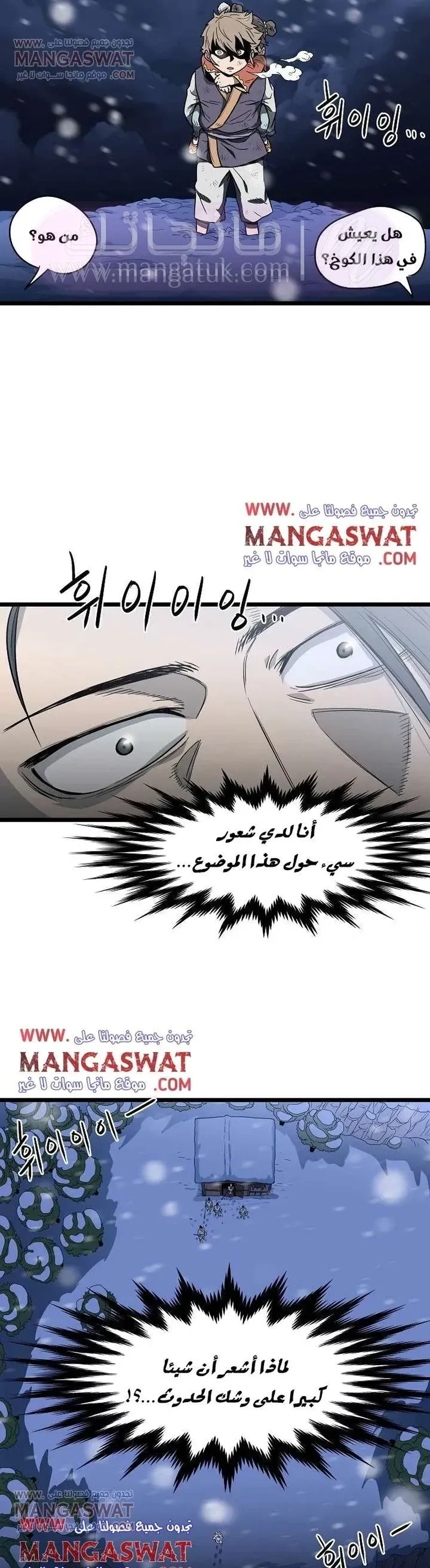 Chapter Image 19