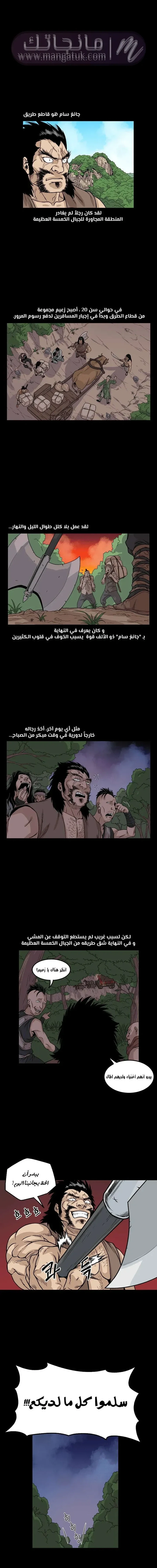 Chapter Image 1