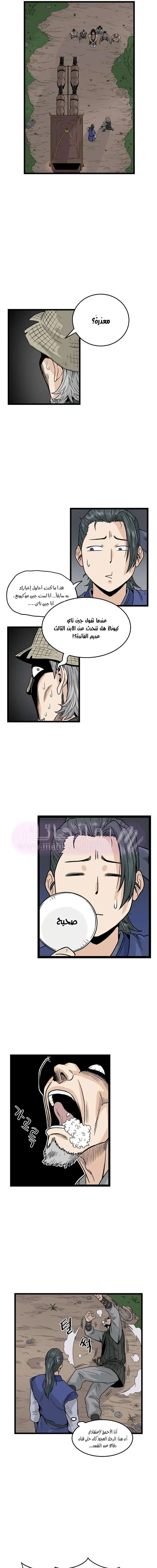 Chapter Image 11