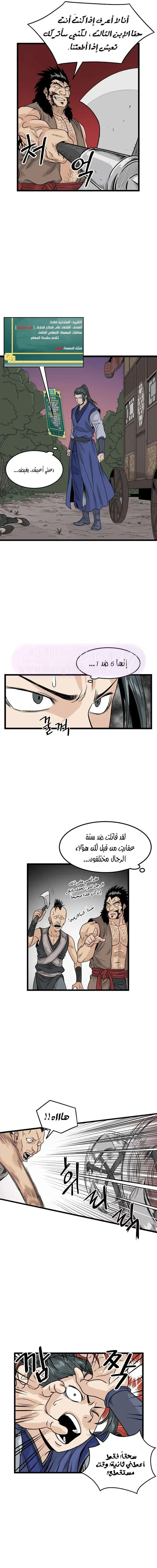 Chapter Image 13