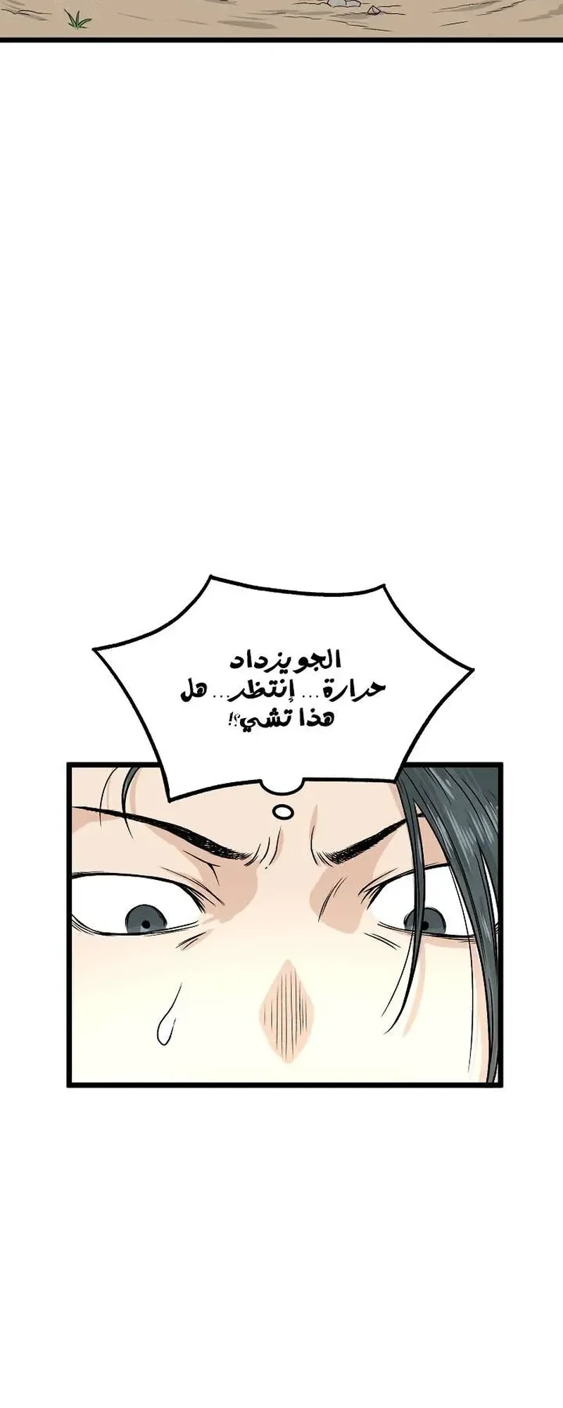 Chapter Image 18