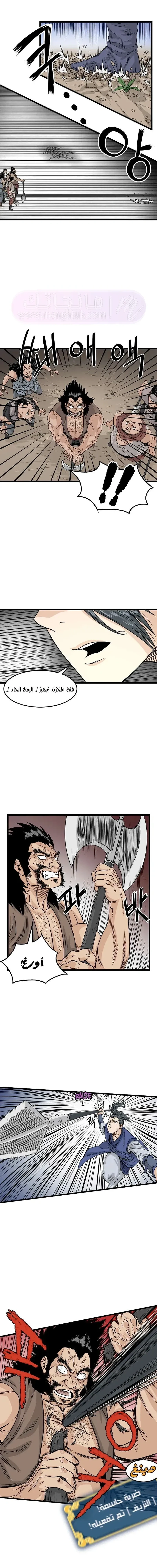 Chapter Image 19