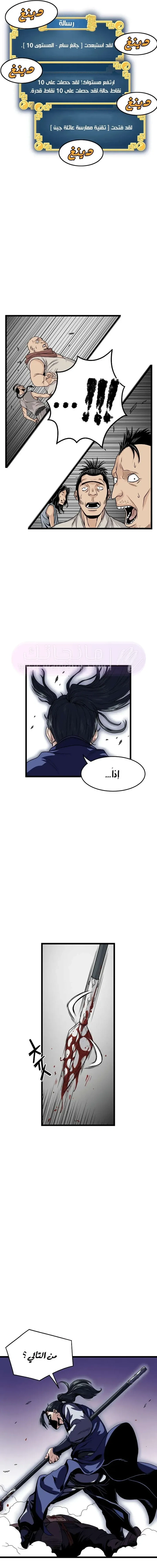 Chapter Image 21