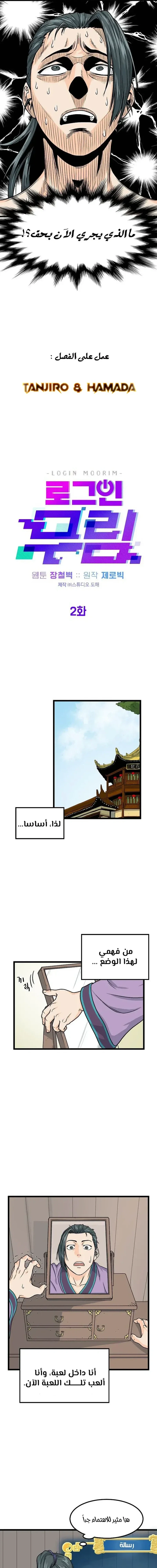 Chapter Image 3
