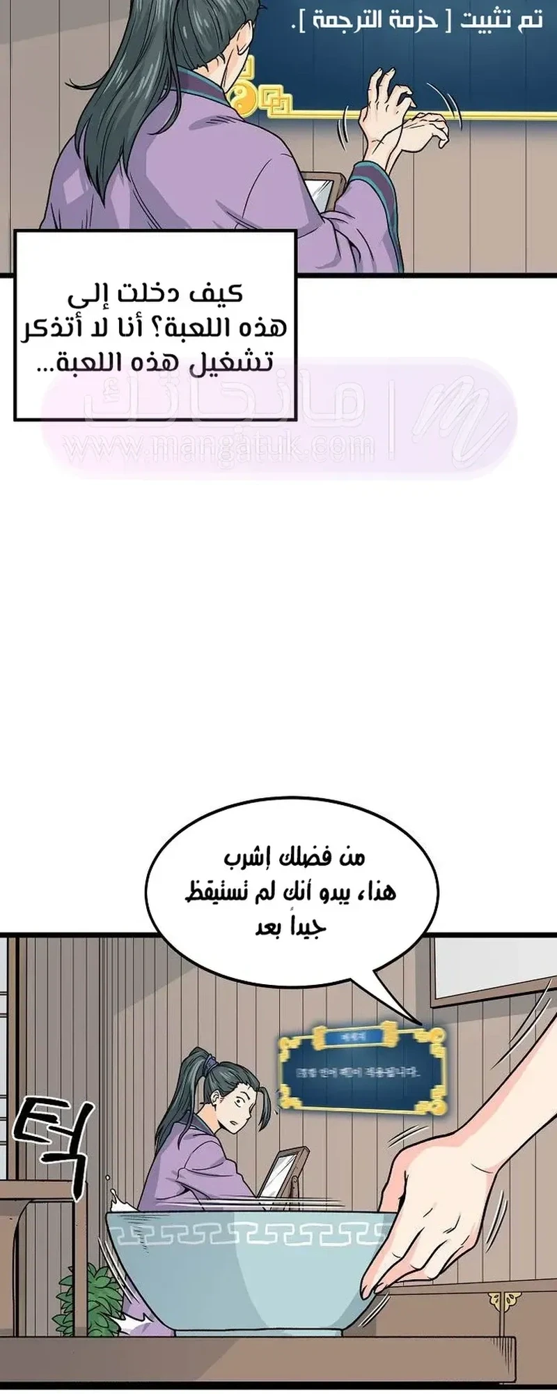 Chapter Image 4