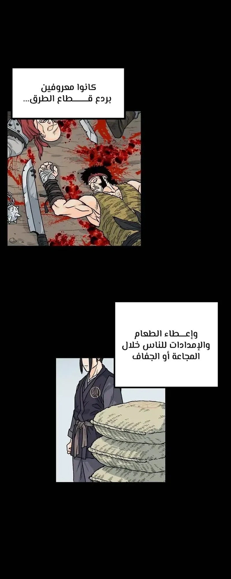 Chapter Image 12