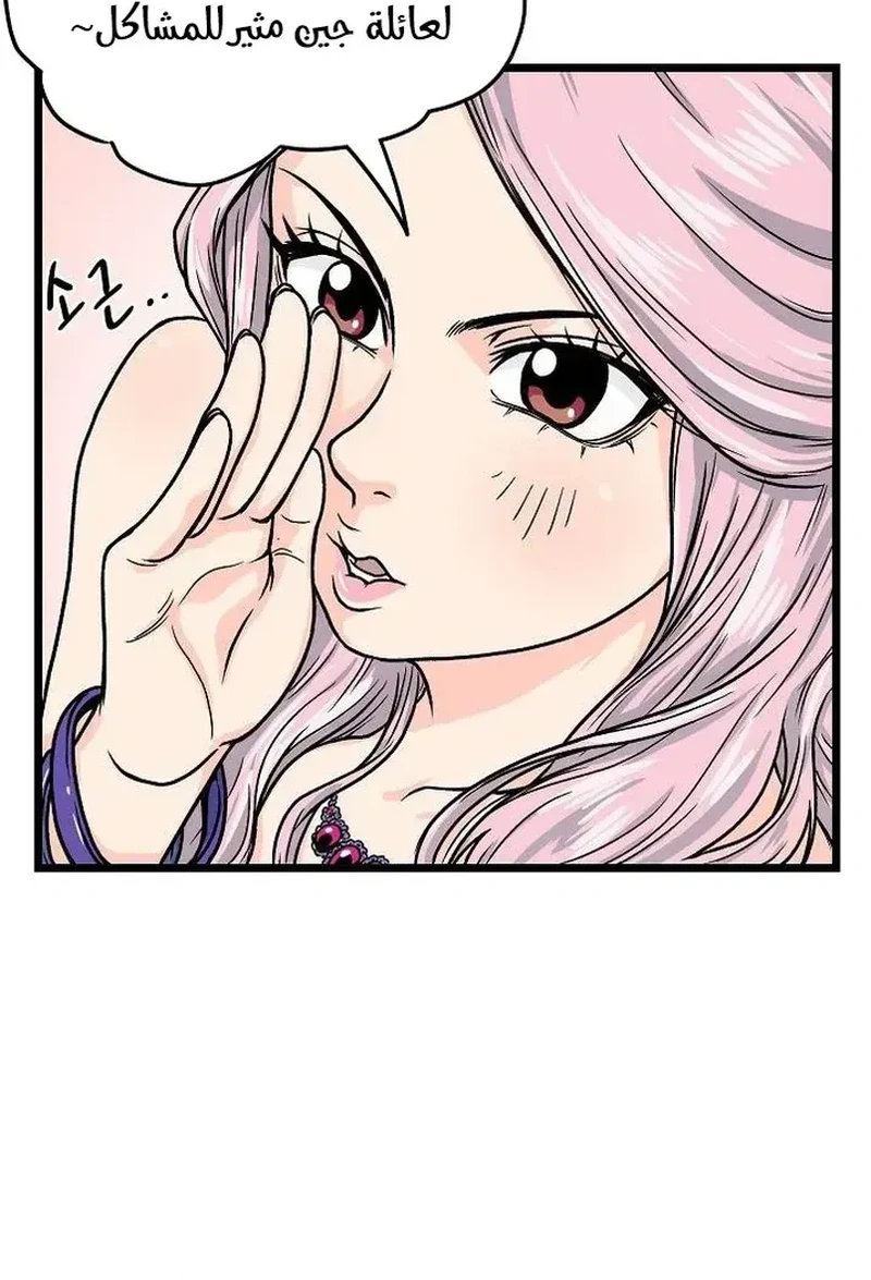Chapter Image 14