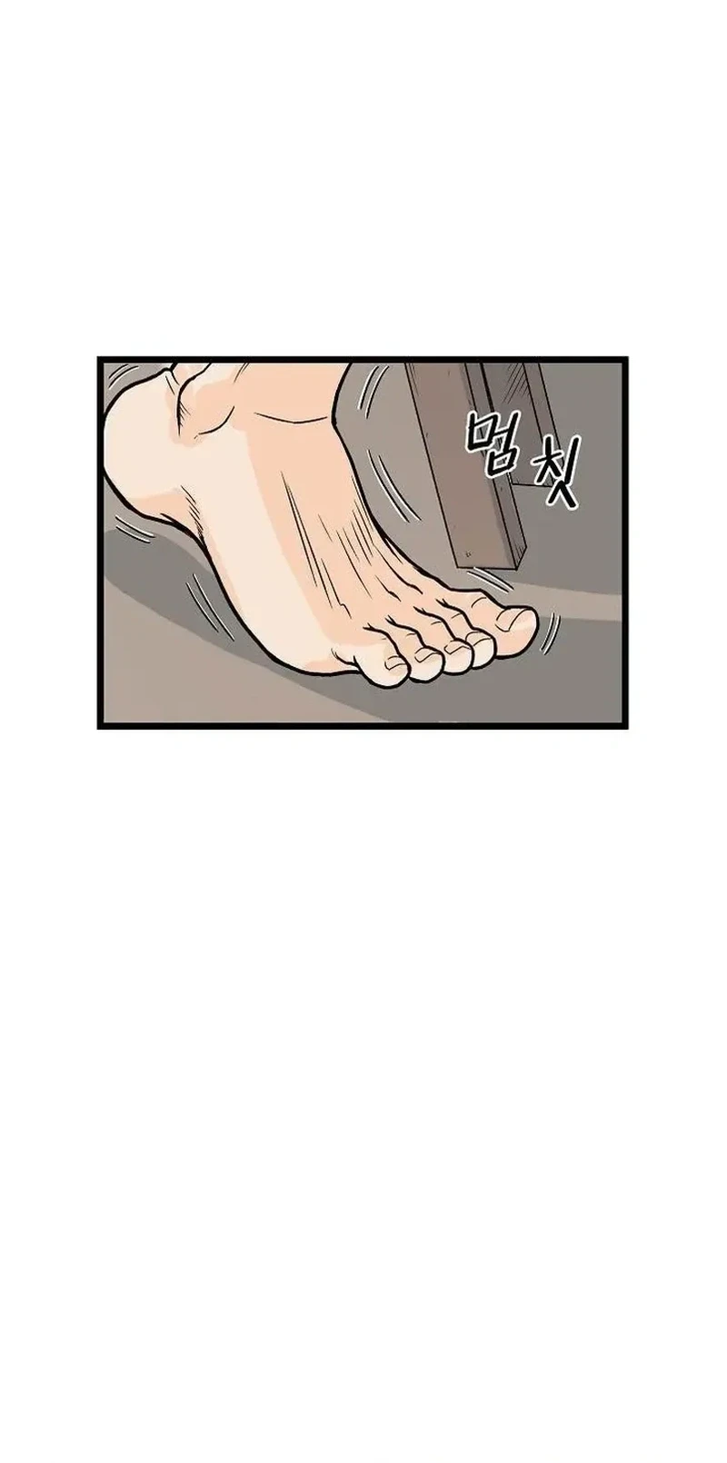 Chapter Image 18