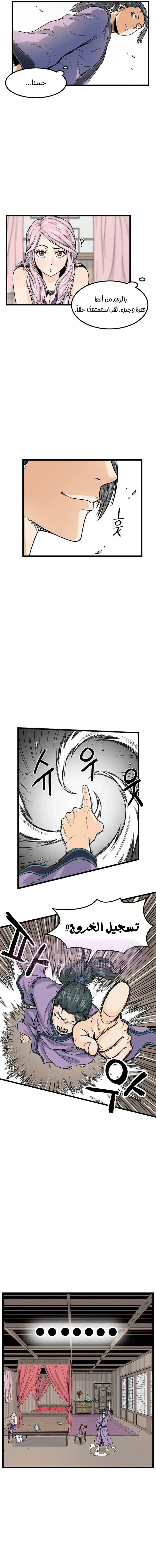 Chapter Image 19