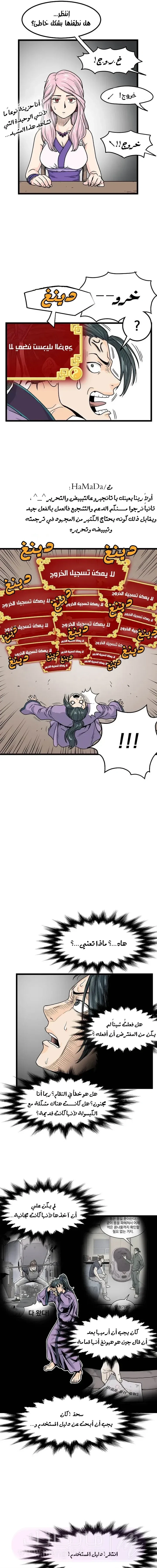 Chapter Image 21