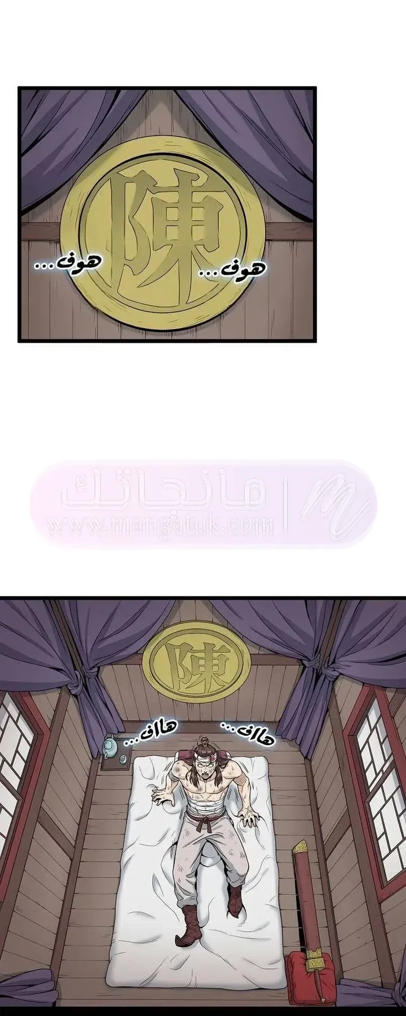 Chapter Image 2