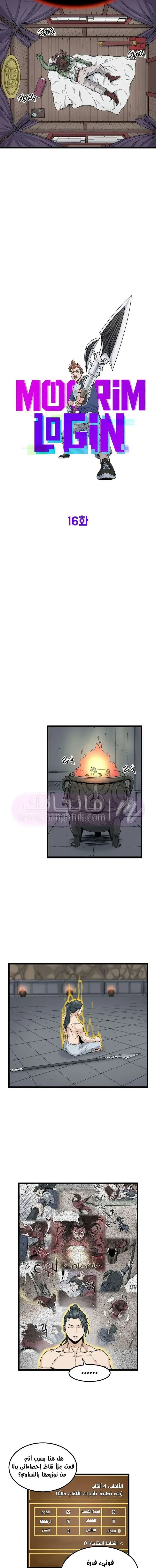 Chapter Image 7