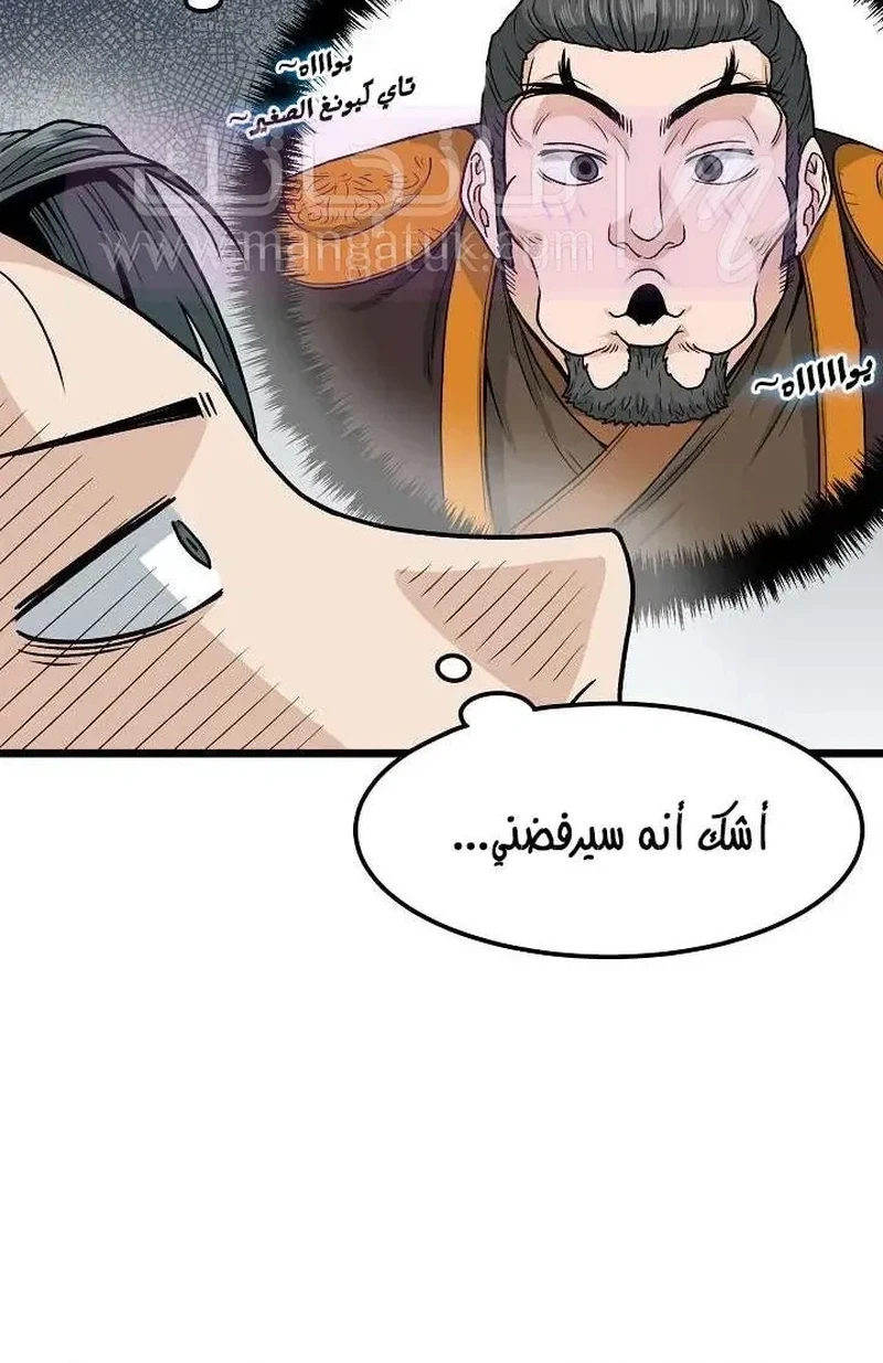 Chapter Image 12