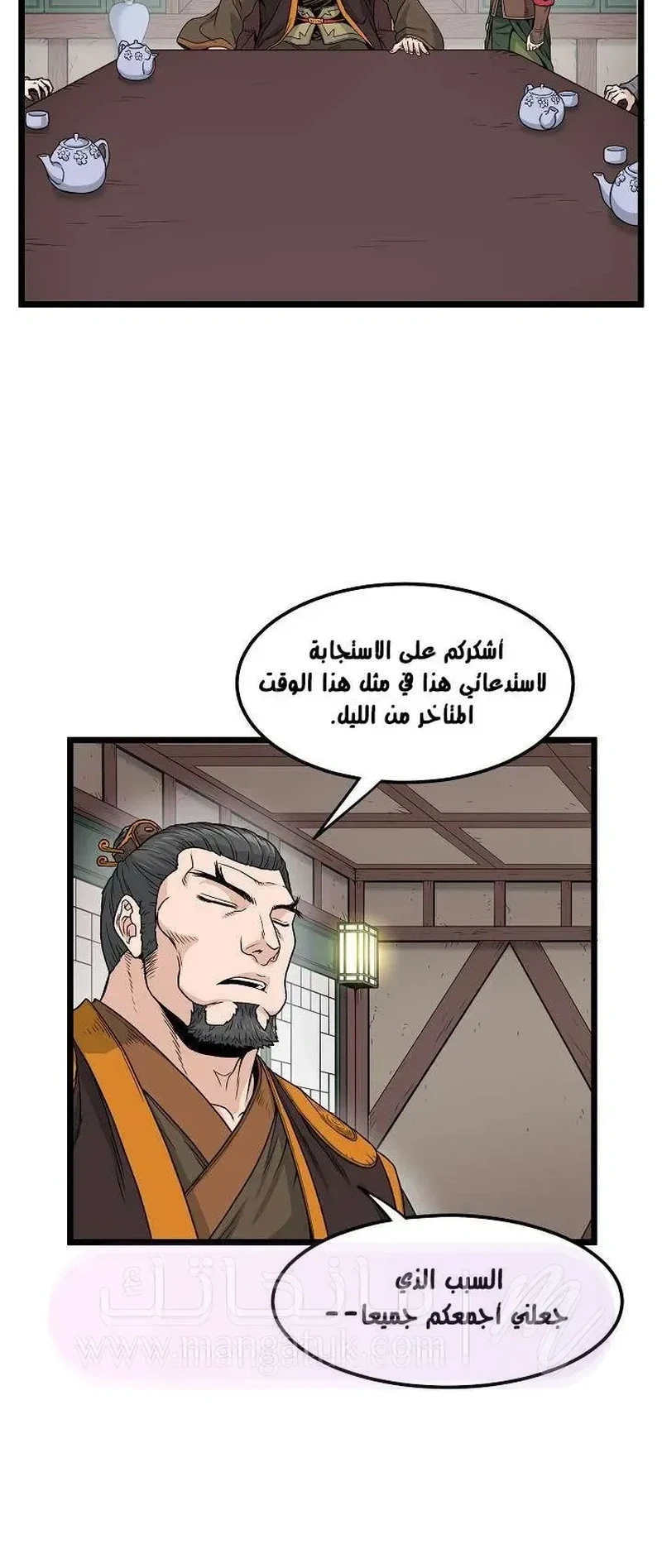 Chapter Image 16