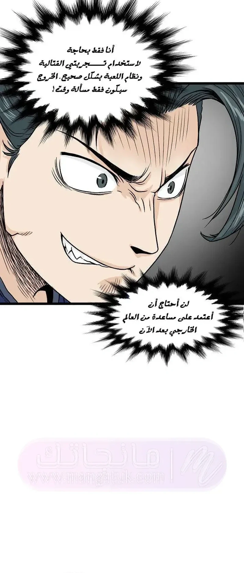 Chapter Image 10