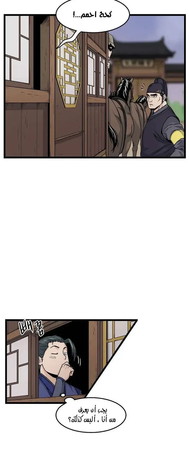 Chapter Image 12
