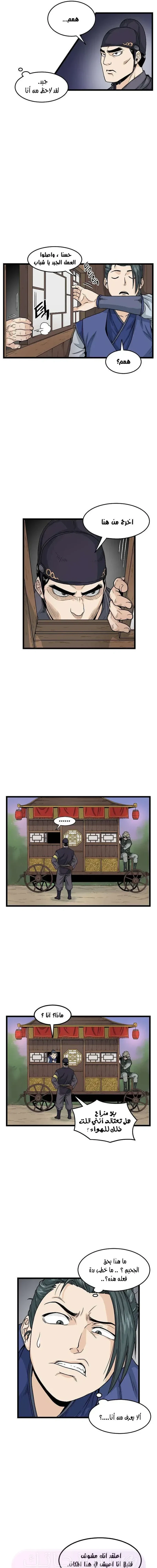 Chapter Image 13