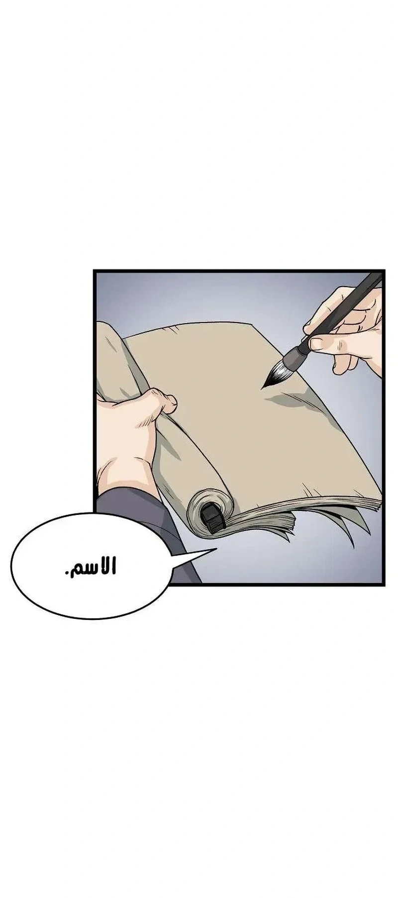 Chapter Image 16