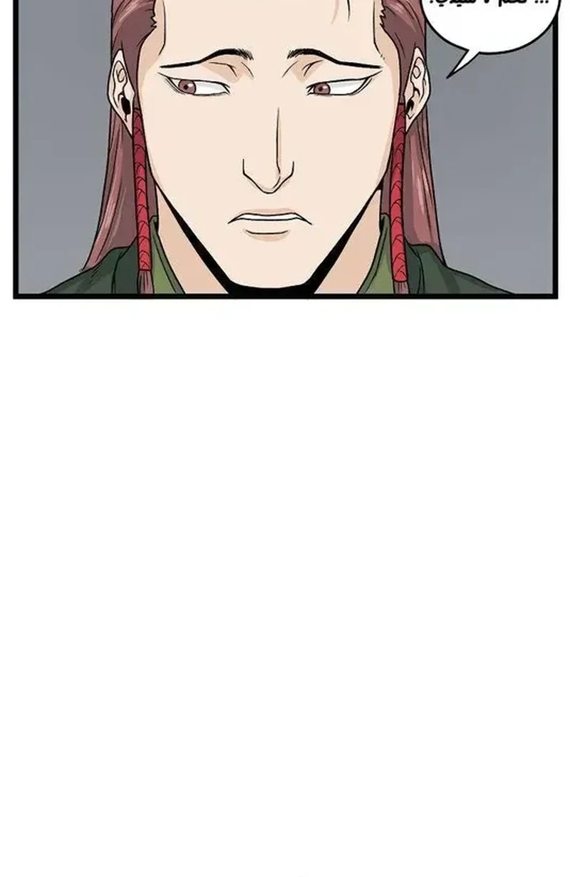 Chapter Image 26