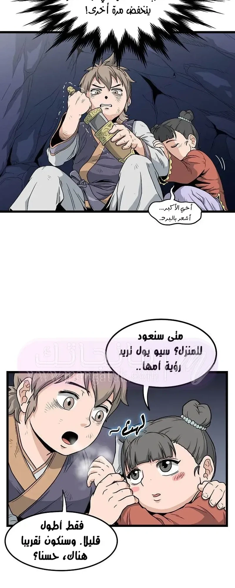 Chapter Image 4