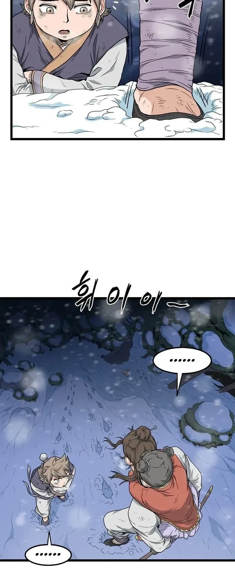 Chapter Image 8