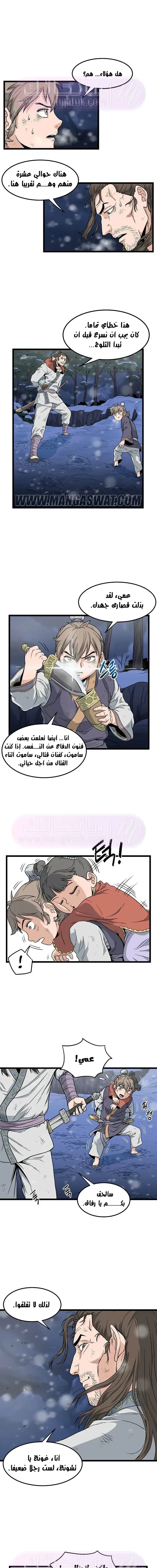 Chapter Image 9