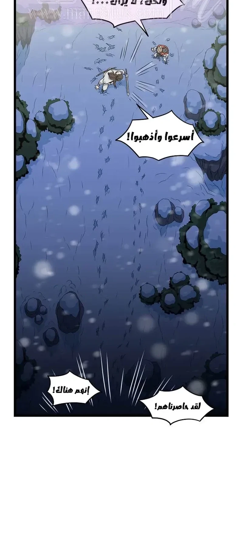Chapter Image 10