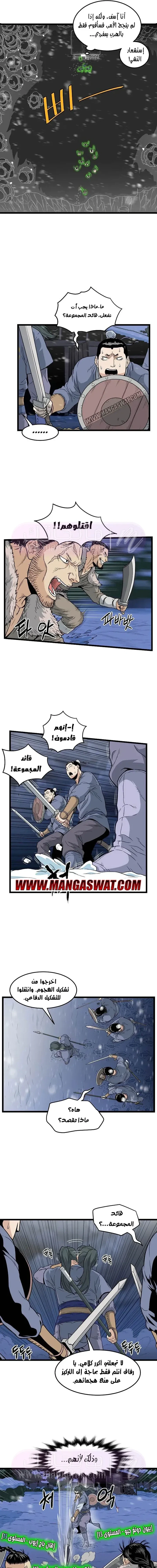 Chapter Image 17