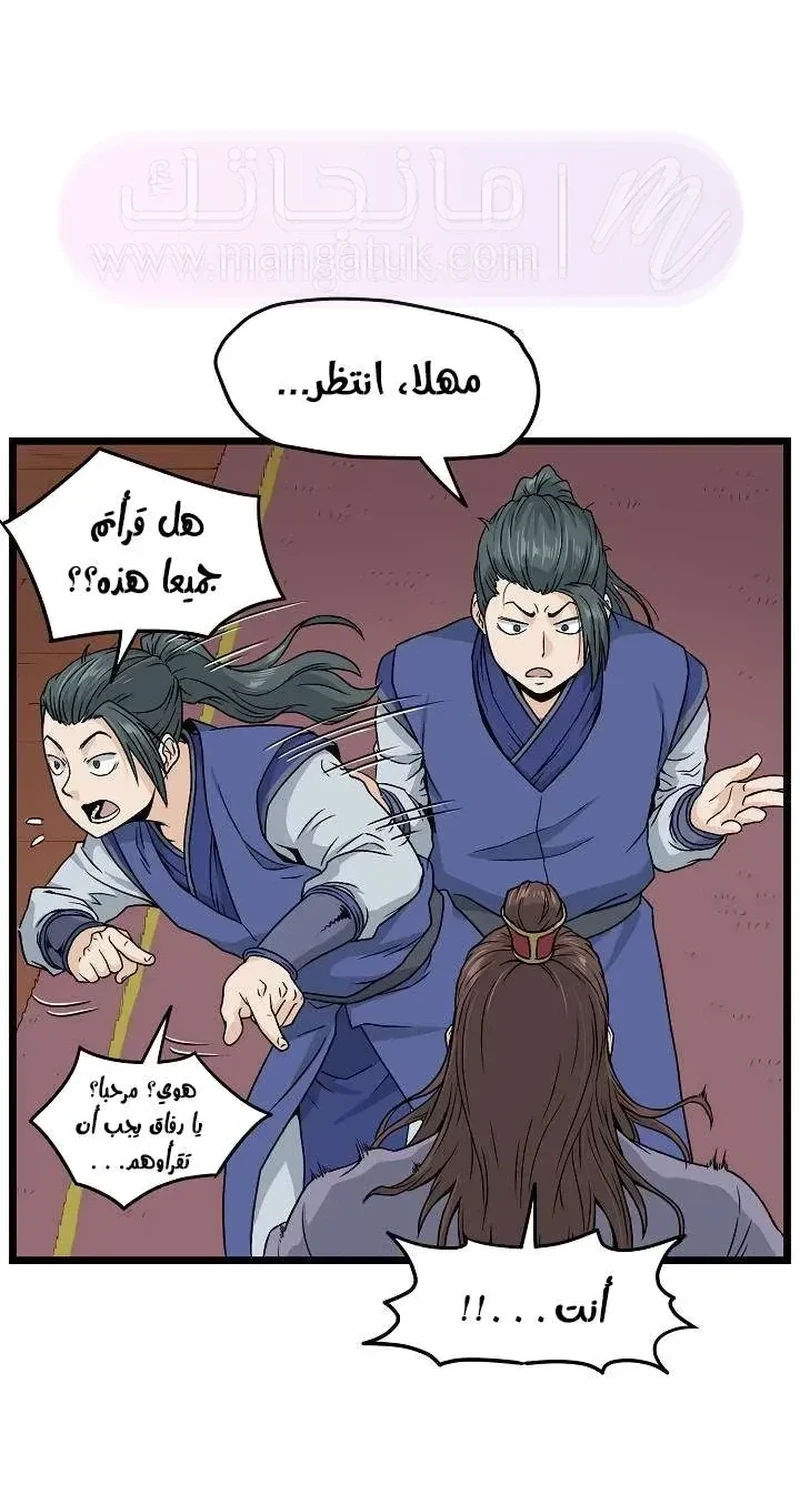 Chapter Image 6