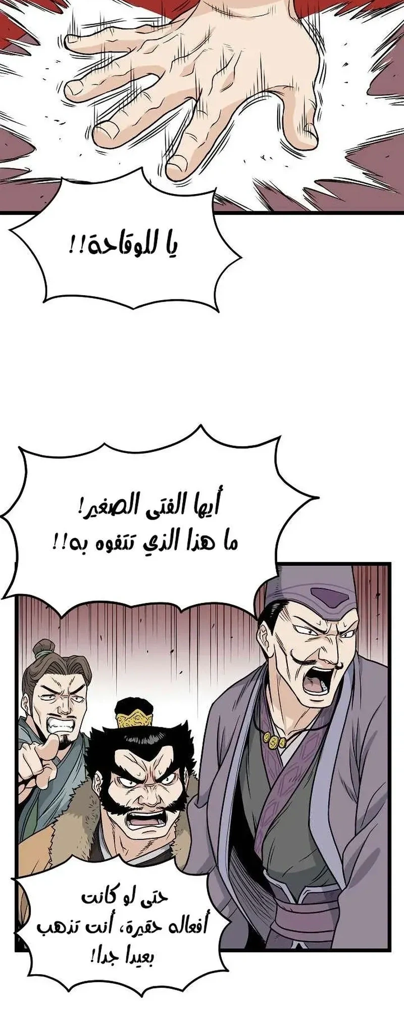Chapter Image 10