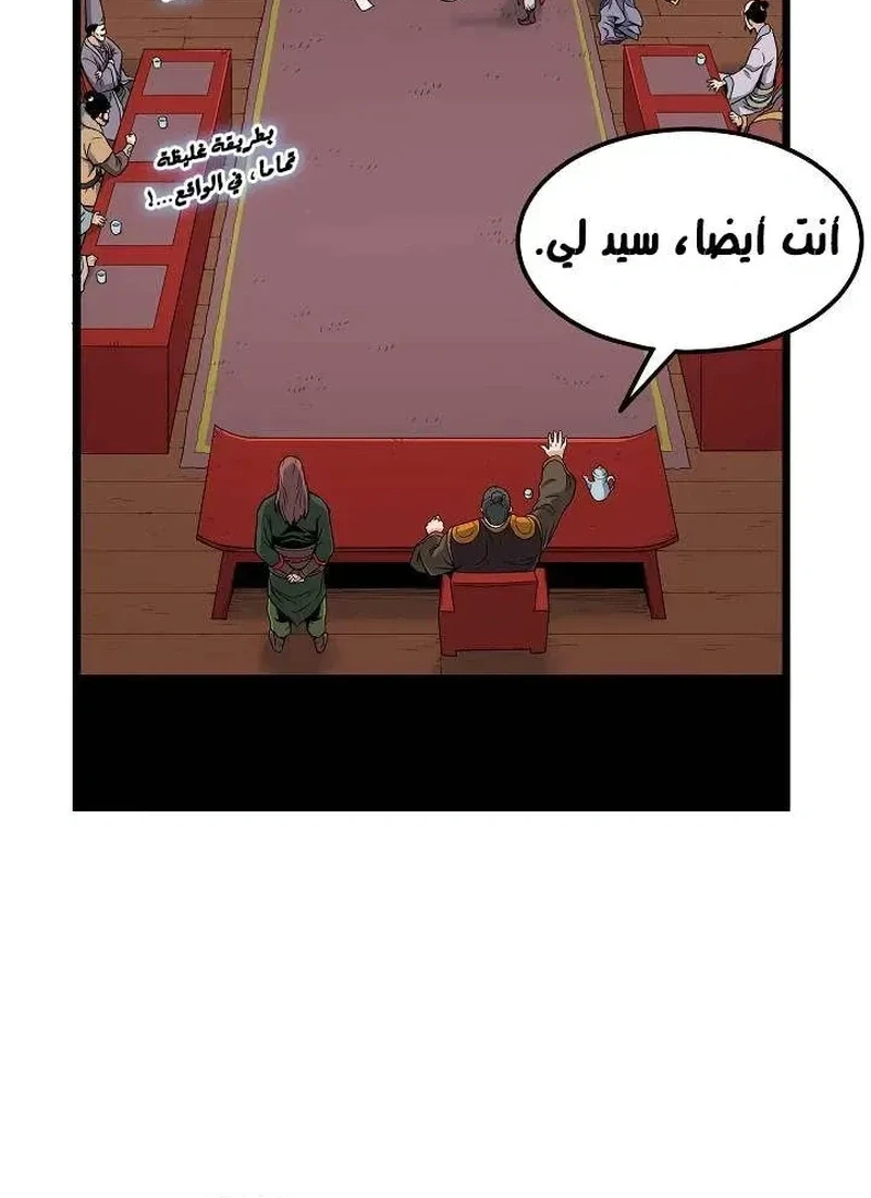 Chapter Image 12