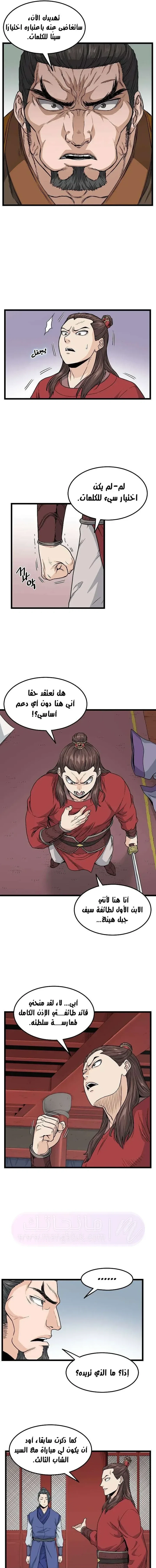 Chapter Image 13
