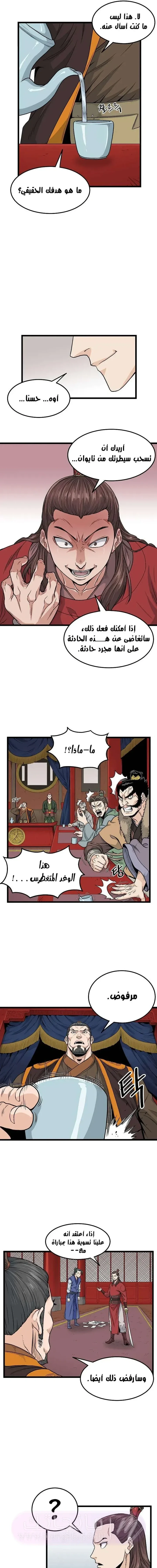 Chapter Image 15