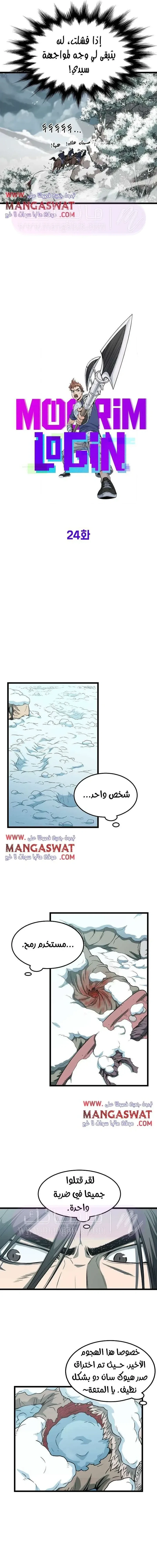 Chapter Image 3