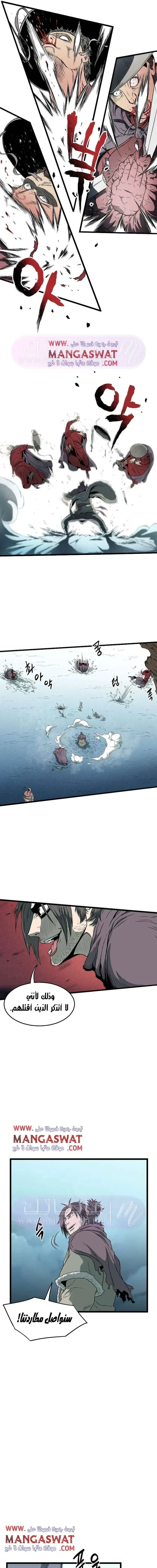 Chapter Image 9