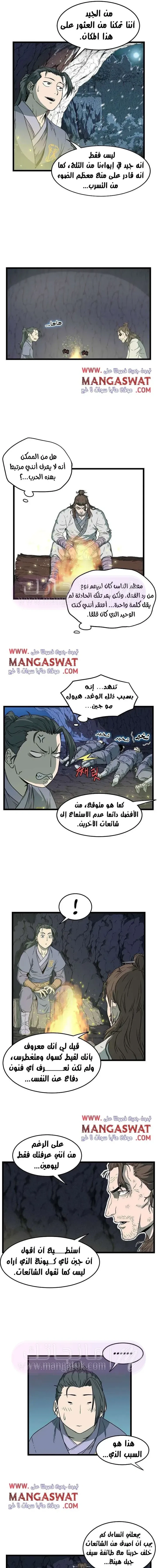 Chapter Image 13