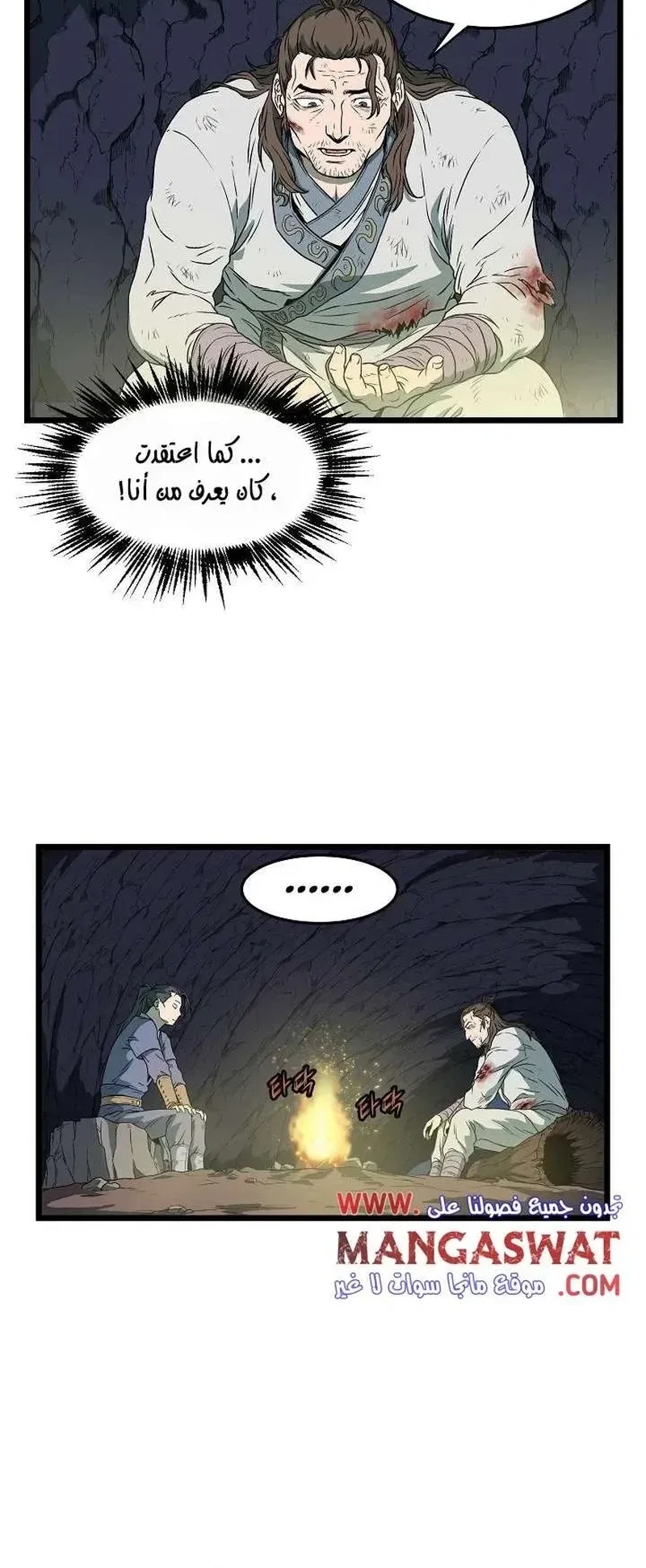 Chapter Image 14