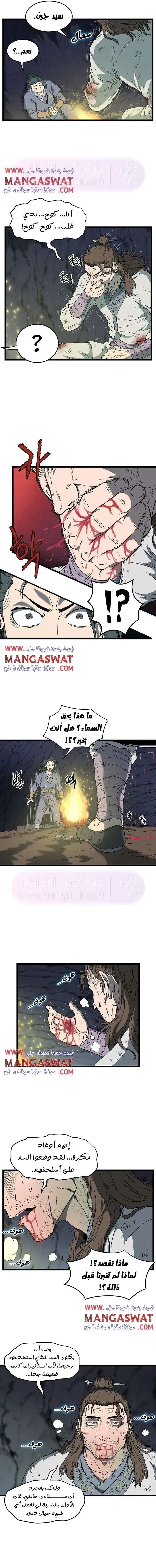 Chapter Image 15