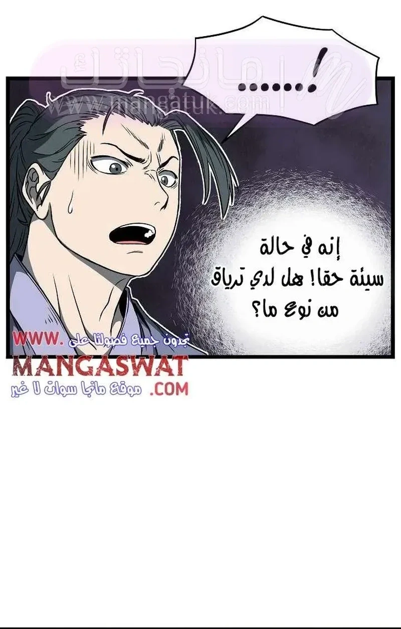 Chapter Image 16