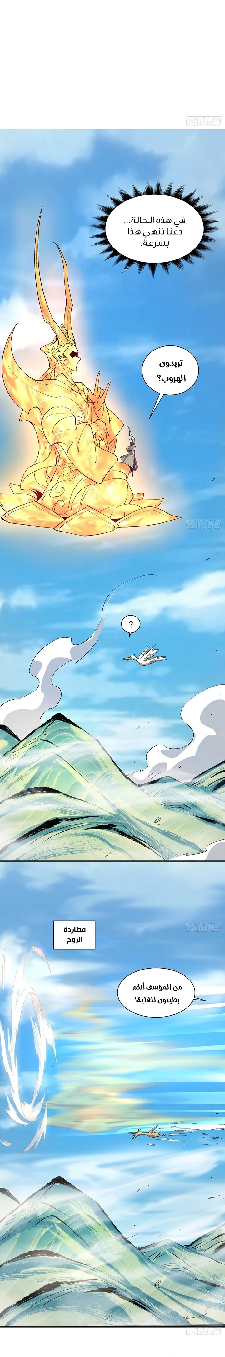 Chapter Image 17