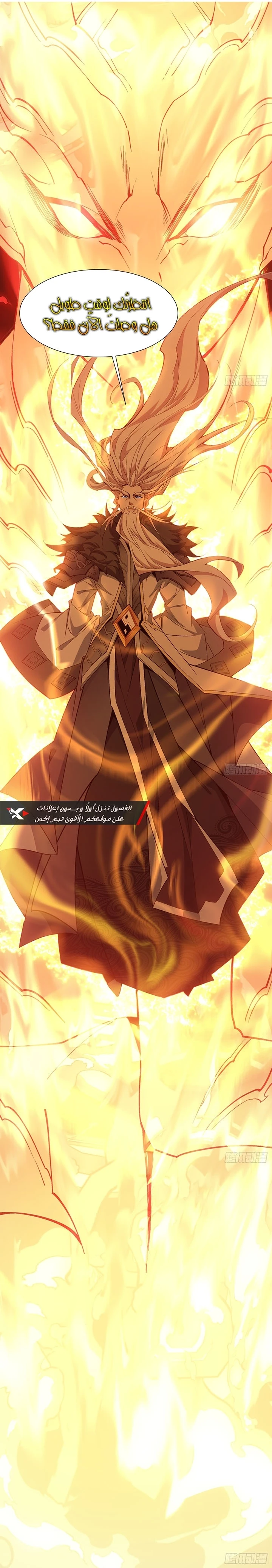 Chapter Image 21