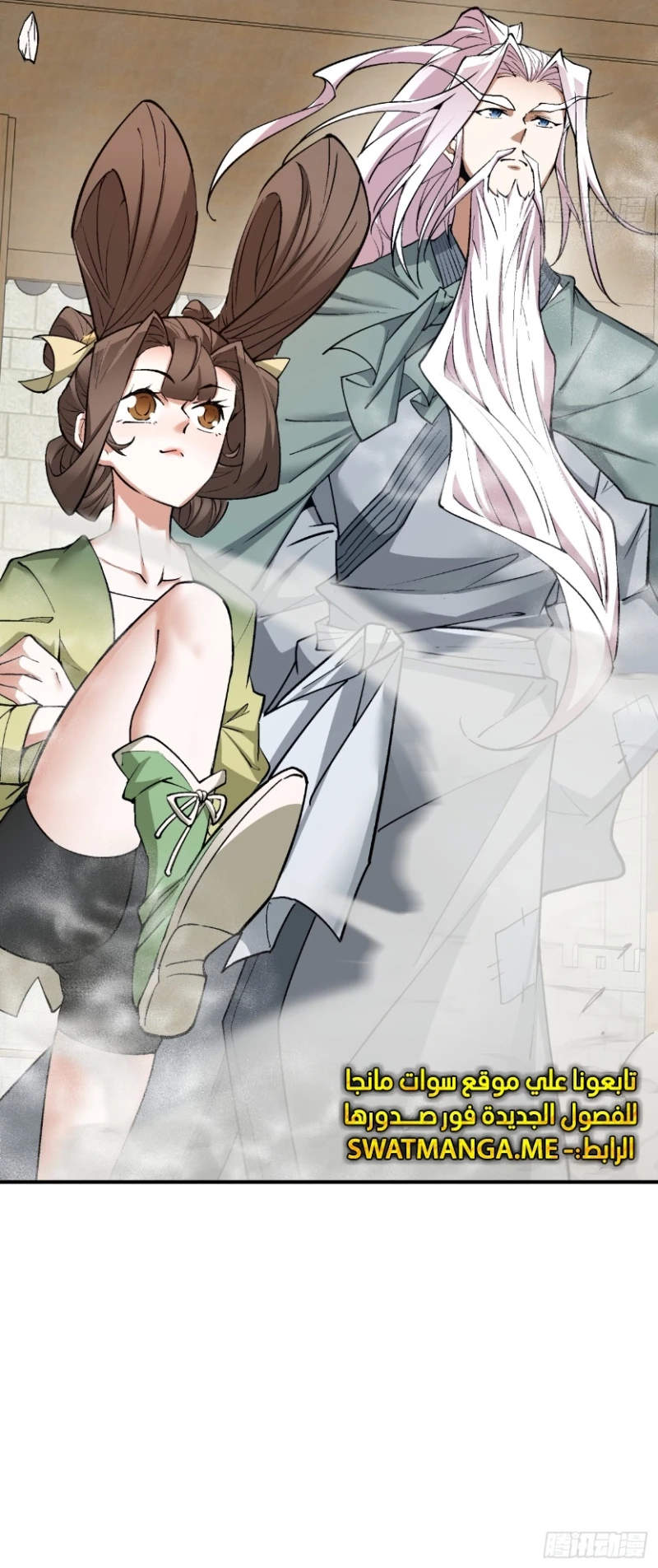 Chapter Image 10